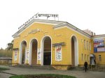 "Буревестник"