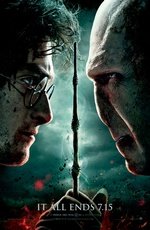 Гарри Поттер и Дары смерти: Часть 2 3D
