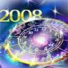 Гороскоп на 2008 год!